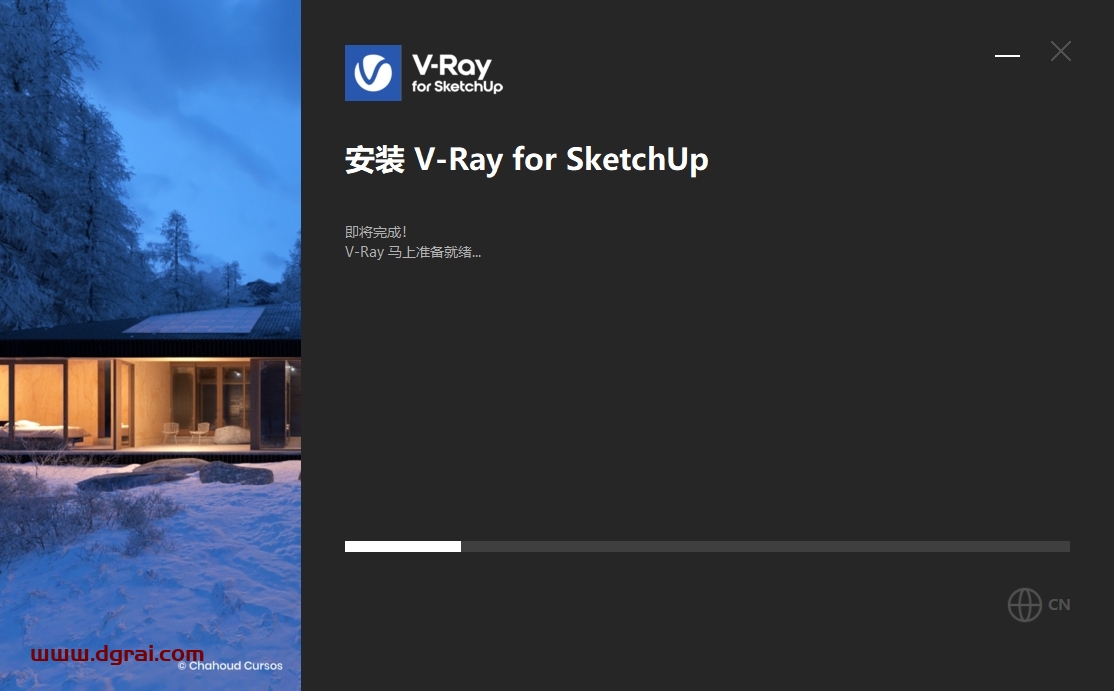 VRay 7.00.02 for SketchUp 2021-2025简体中文版下载与安装教程