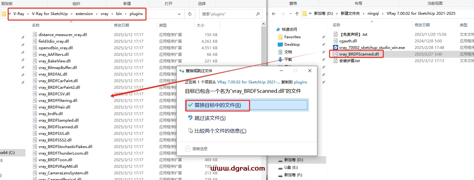 VRay 7.00.02 for SketchUp 2021-2025简体中文版下载与安装教程