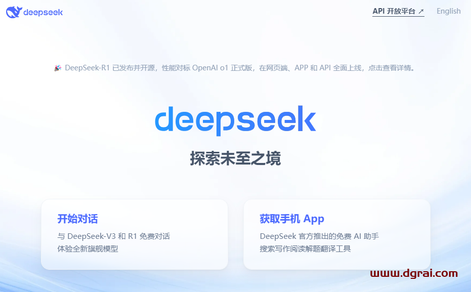 DeepSeek