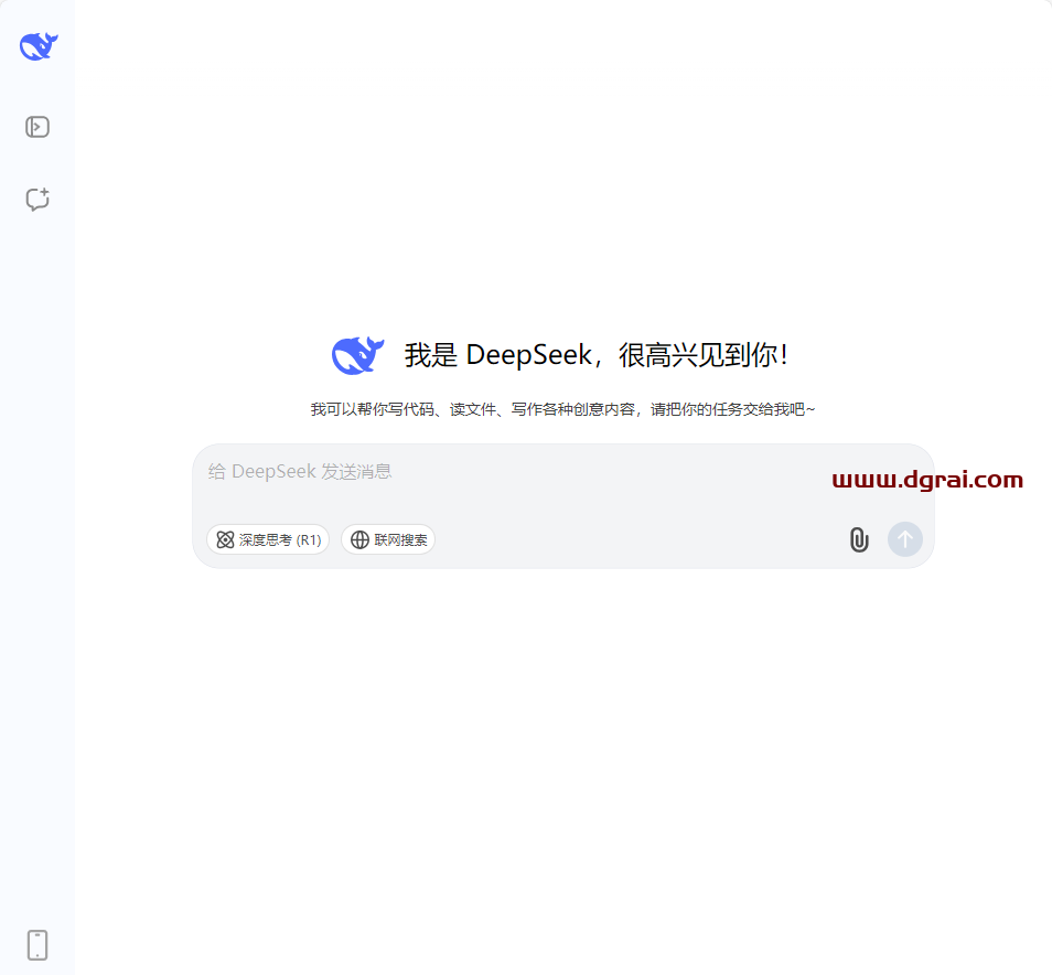 DeepSeek