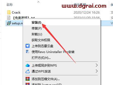 Reality Capture v1.0.3原版下载与安装教程