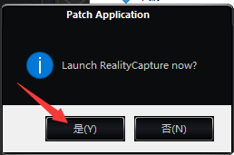 Reality Capture v1.0.3原版下载与安装教程