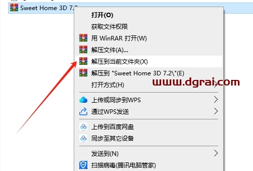 Sweet Home 3D 7.2简体中文免费版下载与安装教程