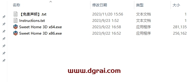 Sweet Home 3D 7.2简体中文免费版下载与安装教程