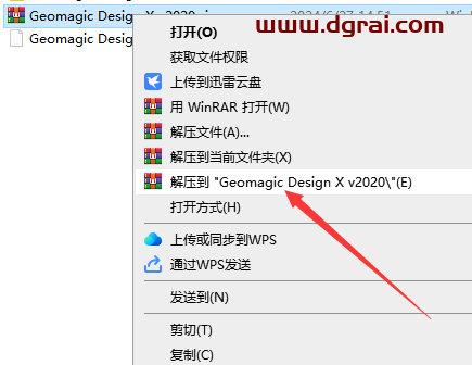 Geomagic Design X v2020简体中文版下载与安装教程