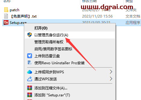 Geomagic Design X v2020简体中文版下载与安装教程