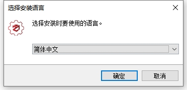 3DF Zephyr 6.513中文版下载与安装教程