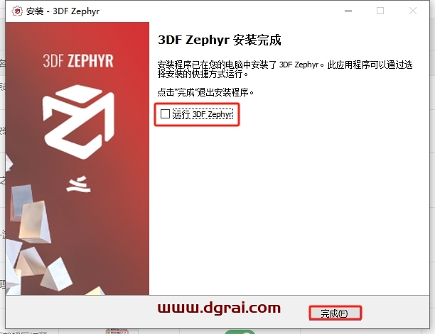 3DF Zephyr 6.513中文版下载与安装教程