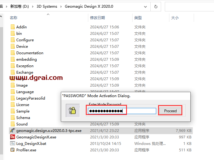 Geomagic Design X v2020简体中文版下载与安装教程