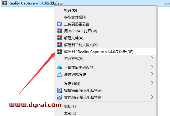 Reality Capture v1.4.0官方汉化版下载与安装教程