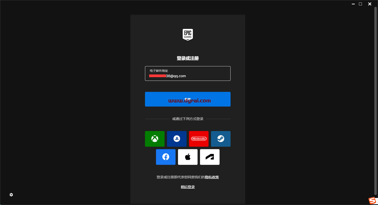 Reality Capture v1.4.0官方汉化版下载与安装教程