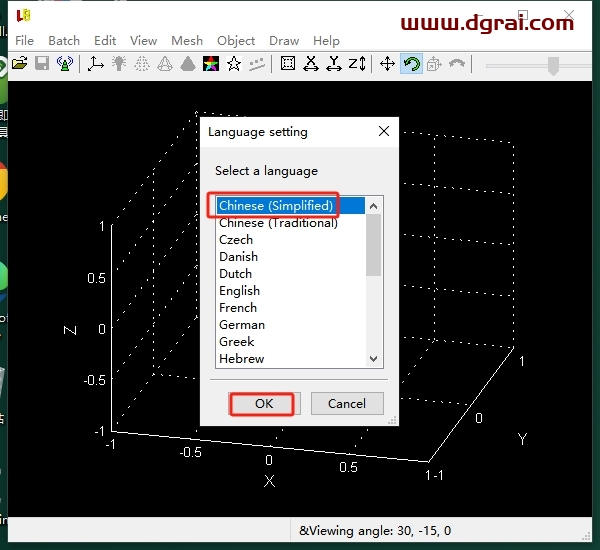 LuBan 3D v25.09汉化版下载与鲁班3D安装教程