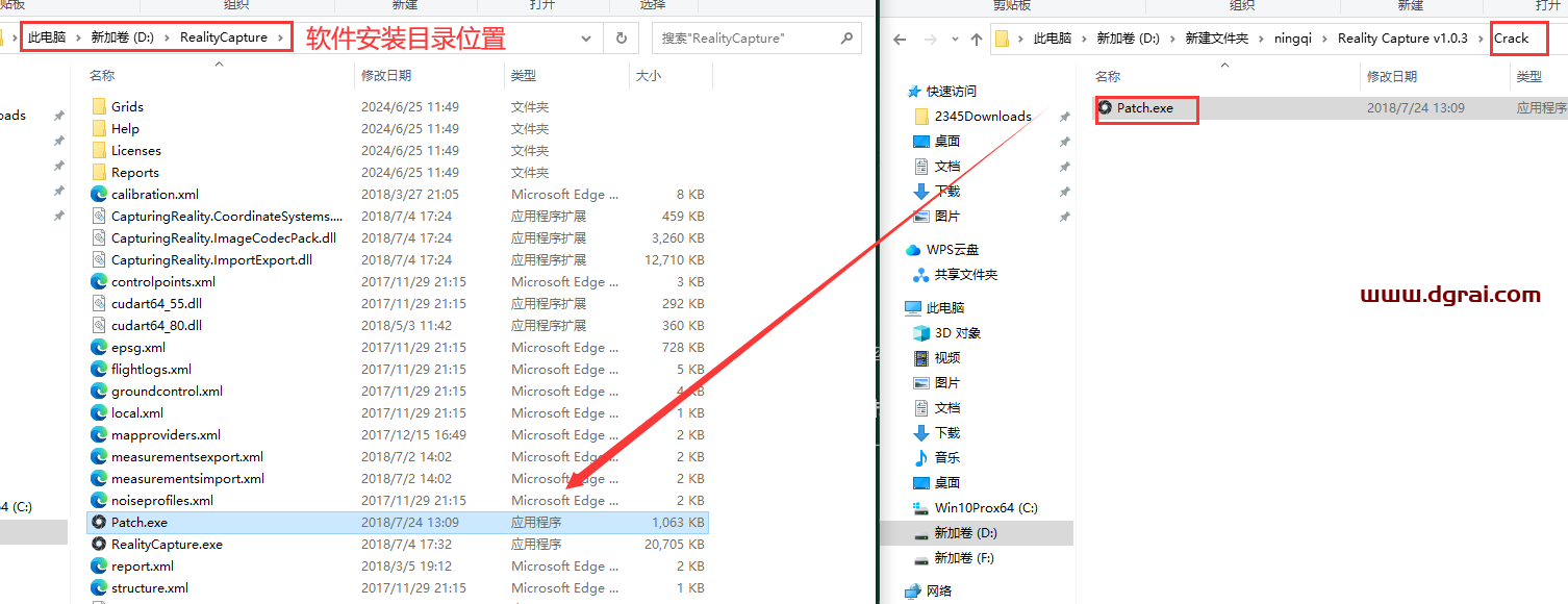 Reality Capture v1.0.3原版下载与安装教程