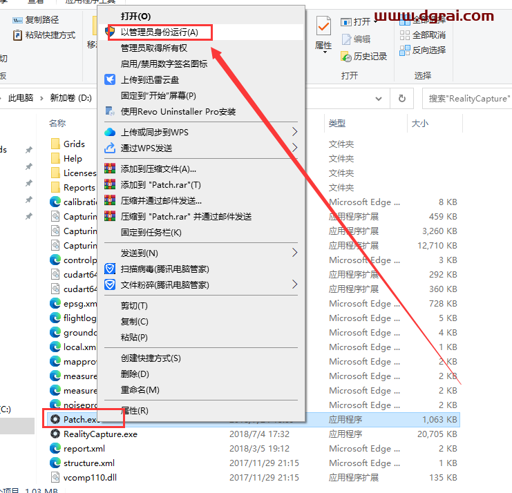 Reality Capture v1.0.3原版下载与安装教程