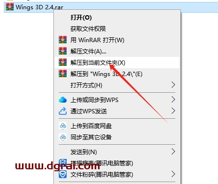 Wings 3D 2.4中文官方版下载与安装教程