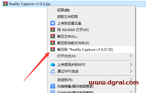 Reality Capture v1.0.3原版下载与安装教程