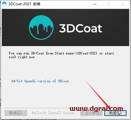 3DCoat 2021中文完整版下载与安装教程