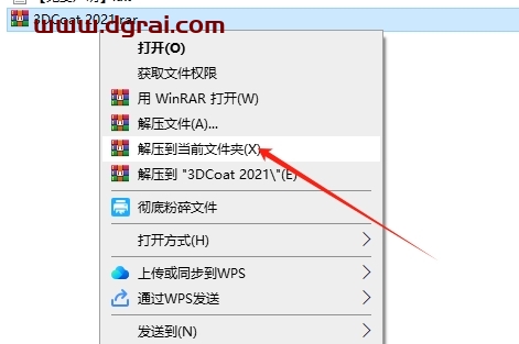 3DCoat 2021中文完整版下载与安装教程