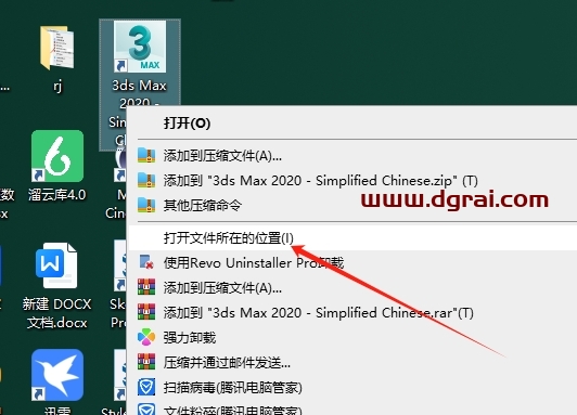 3DMAX官方病毒查杀脚本插件下载与安装教程