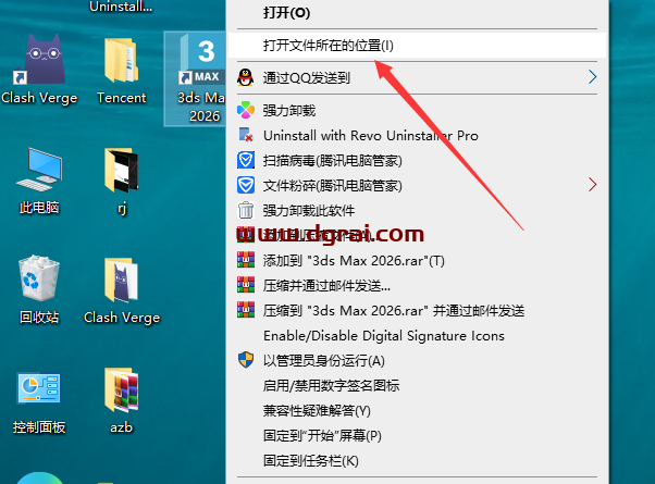 Autodesk 3ds Max 2026简体中文版下载与安装教程