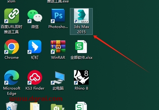 Autodesk_3ds_Max_2015_极速翱翔精简版下载与安装教程