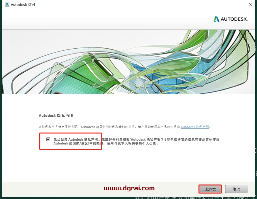 Autodesk_3ds_Max_2015_极速翱翔精简版下载与安装教程