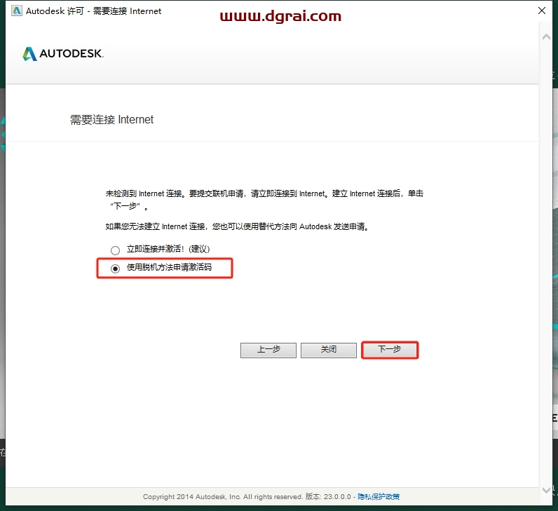 Autodesk_3ds_Max_2015_极速翱翔精简版下载与安装教程