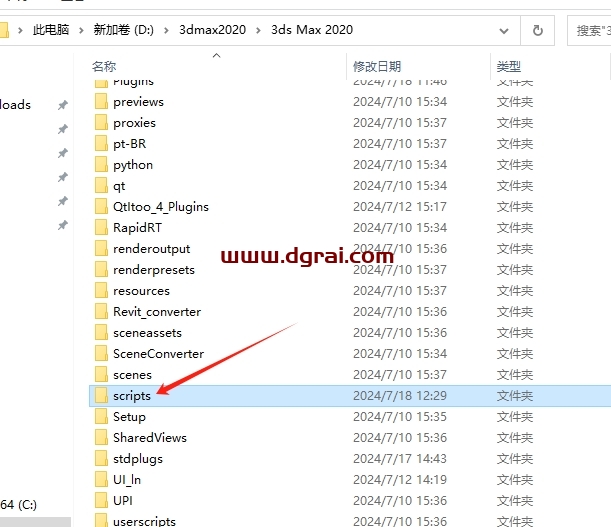 3DMAX官方病毒查杀脚本插件下载与安装教程