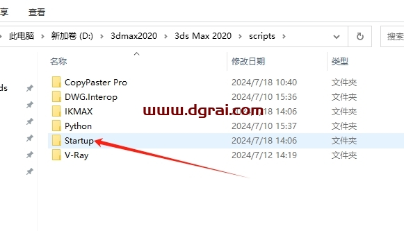 3DMAX官方病毒查杀脚本插件下载与安装教程
