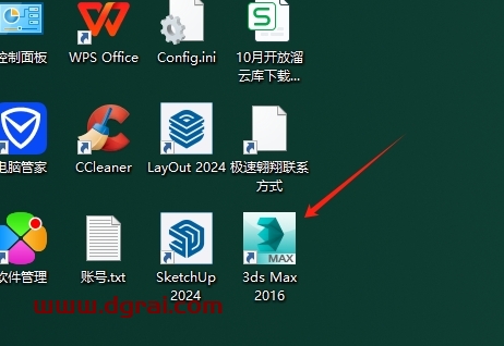 3dmax 2016(免费中文精简)绿色精简版下载与安装教程