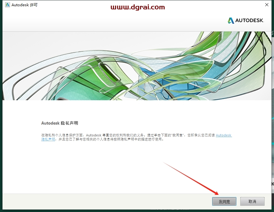 3dmax 2016(免费中文精简)绿色精简版下载与安装教程