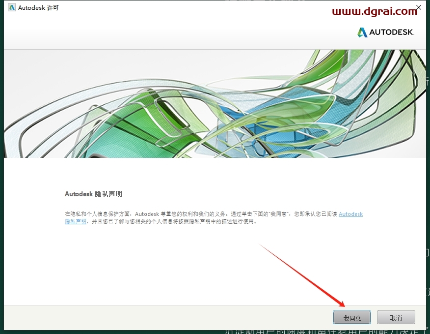 3Dsmax 2019极速翱翔精简版详细安装教程+(3D2019绿色版)下载