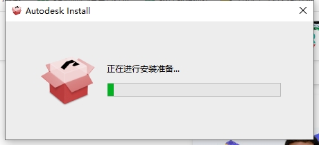 3dmax 2023精简简化版下载与安装教程