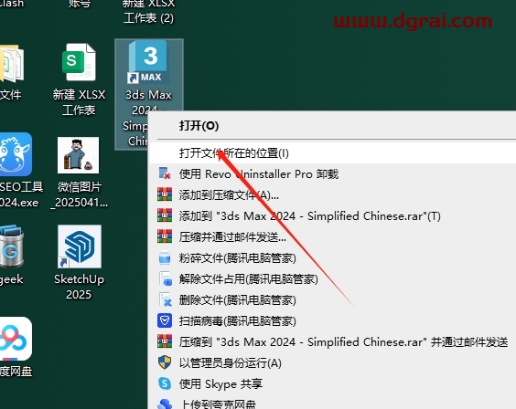 PolySlicer V1.01 for 3ds max 2016-2025中文版下载与安装教程
