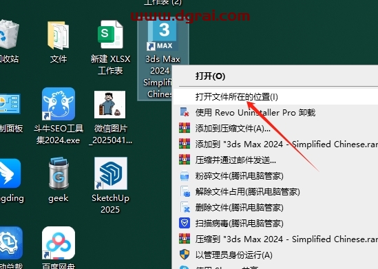 PSOFT Pencil v4.25 for 3dmax 2022-2025免费版下载与安装教程