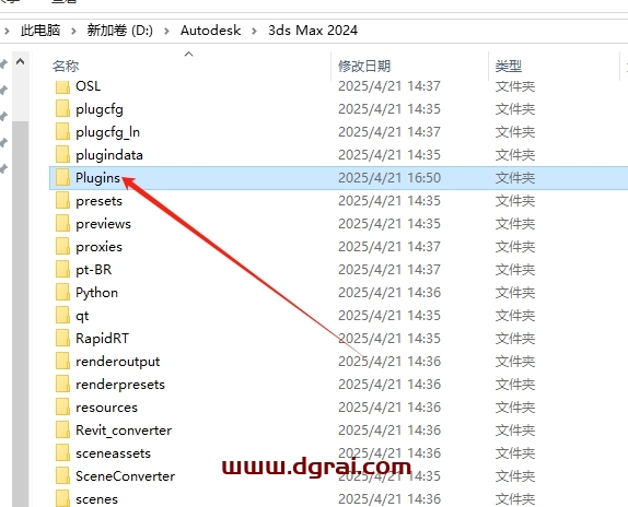 PSOFT Pencil v4.25 for 3dmax 2022-2025免费版下载与安装教程
