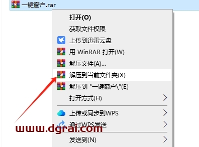 3DMAX一键窗户脚本插件下载与安装教程
