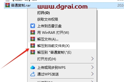 3DMAX普通复制脚本插件下载与安装教程