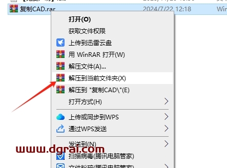 3DMAX复制CAD脚本插件下载与安装教程