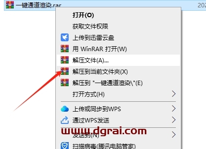 3DMAX通道渲染脚本插件【一键渲染】下载与安装教程