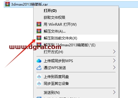 3dmax 2013中文精简版下载地址与安装教程