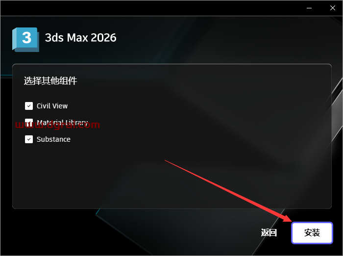 Autodesk 3ds Max 2026简体中文版下载与安装教程