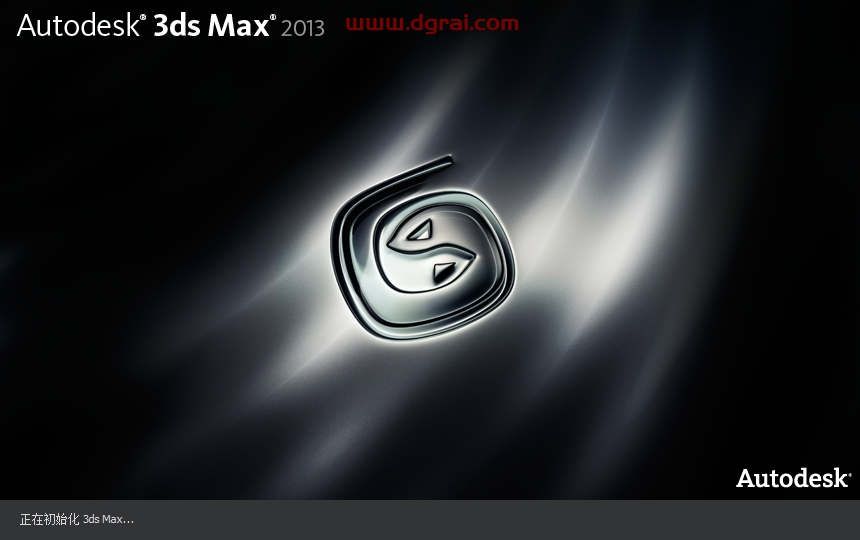 3dmax 2013中文精简版下载地址与安装教程