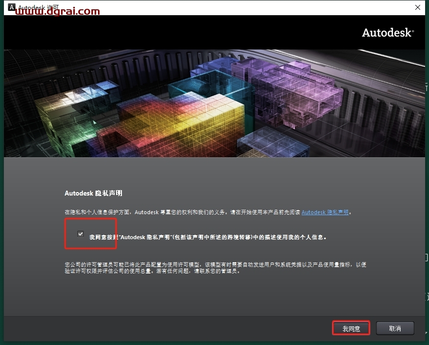 3dmax 2013中文精简版下载地址与安装教程