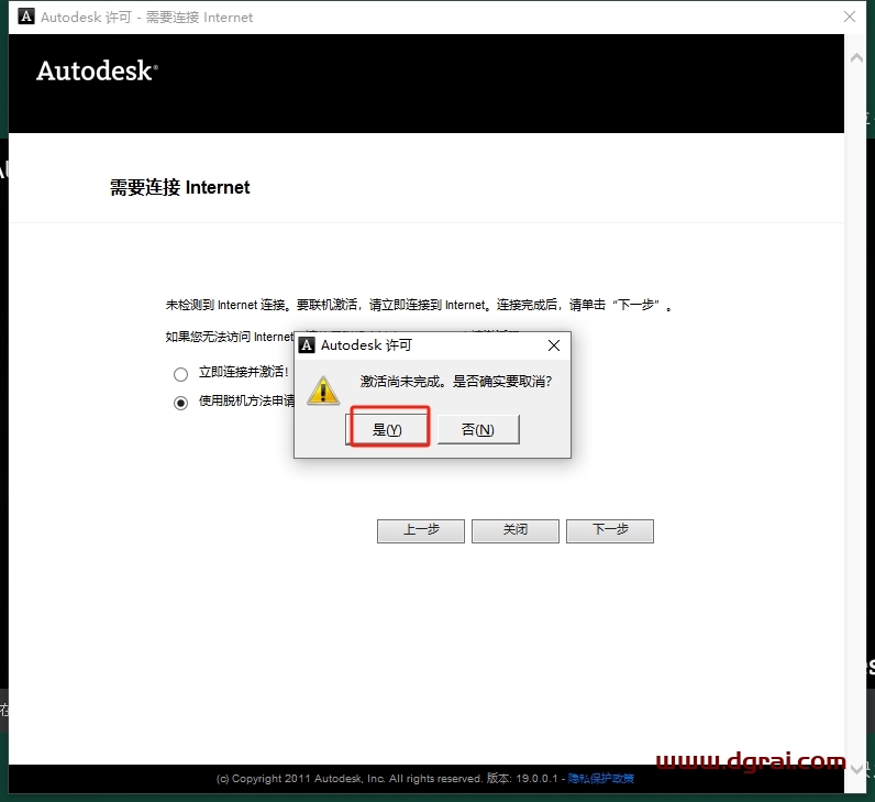 3dmax 2013中文精简版下载地址与安装教程