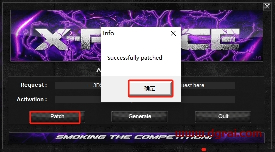 3dmax 2013中文精简版下载地址与安装教程