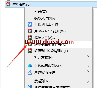 3DMAX垃圾清理脚本插件下载与安装教程