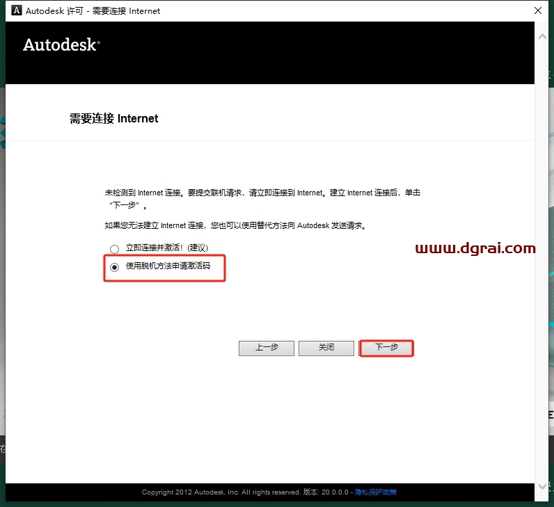 3dmax 2014中文绿色精简版下载+附保姆级安装教程