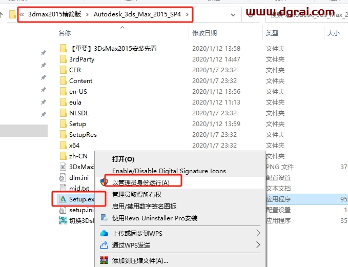 Autodesk_3ds_Max_2015_极速翱翔精简版下载与安装教程