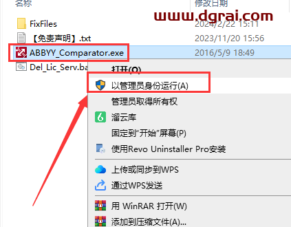 Abbyy FineReader13.0官方免费版下载与安装教程